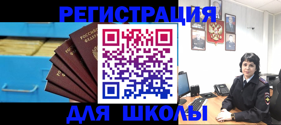 прописка в квартире в Полевском